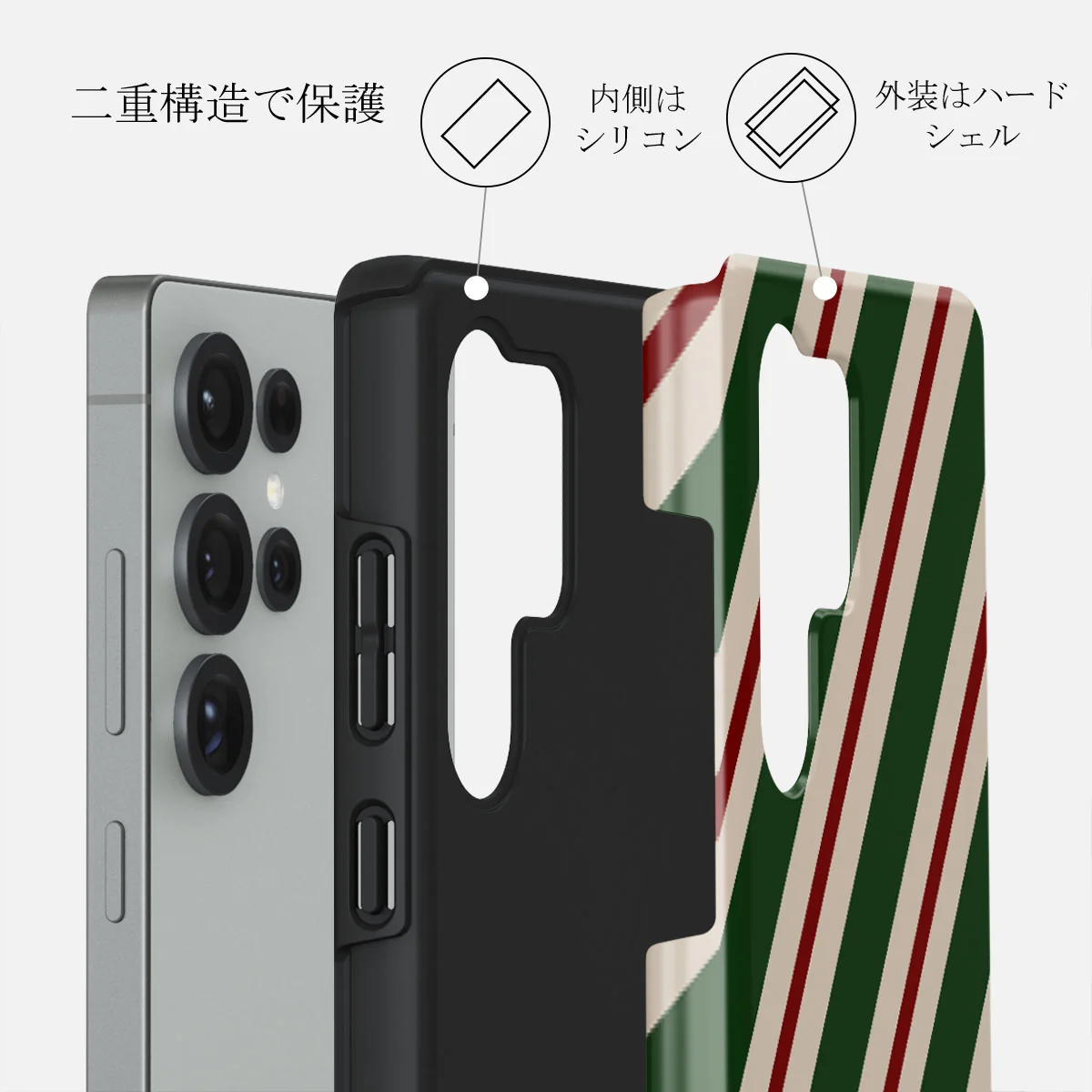 North Pole - Samsung Galaxy S25 Ultra ケース