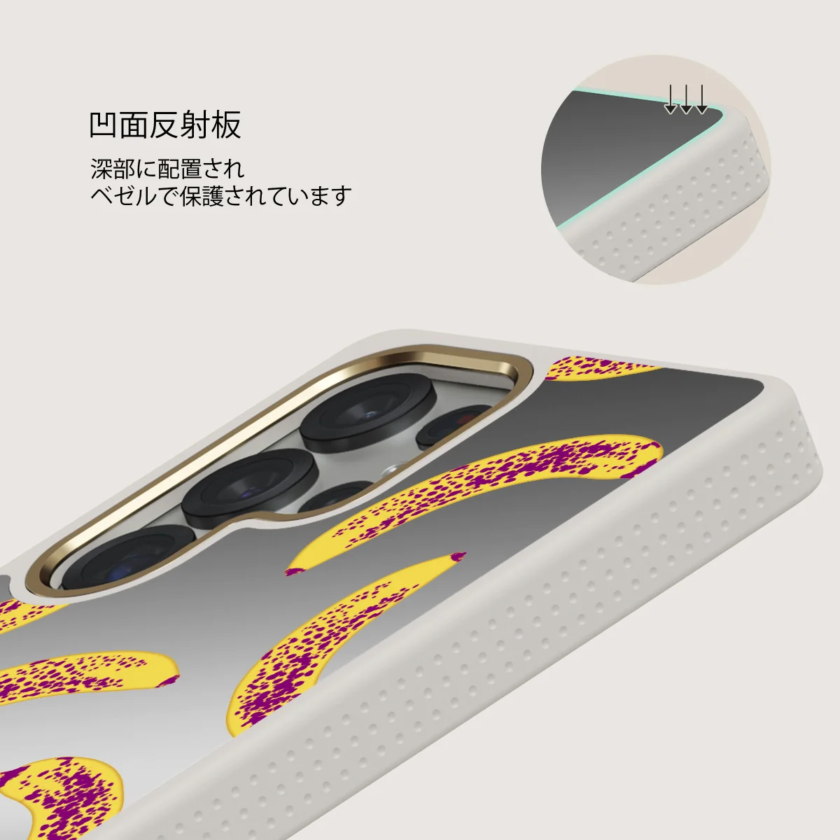 Banana - Samsung Galaxy S25 Ultra ケース