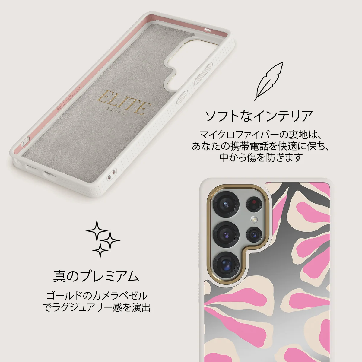 Aloha - Samsung Galaxy S25 Ultra ケース