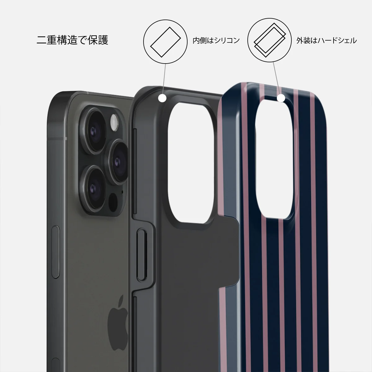 Fast Lane - iPhone 15 Pro ケース