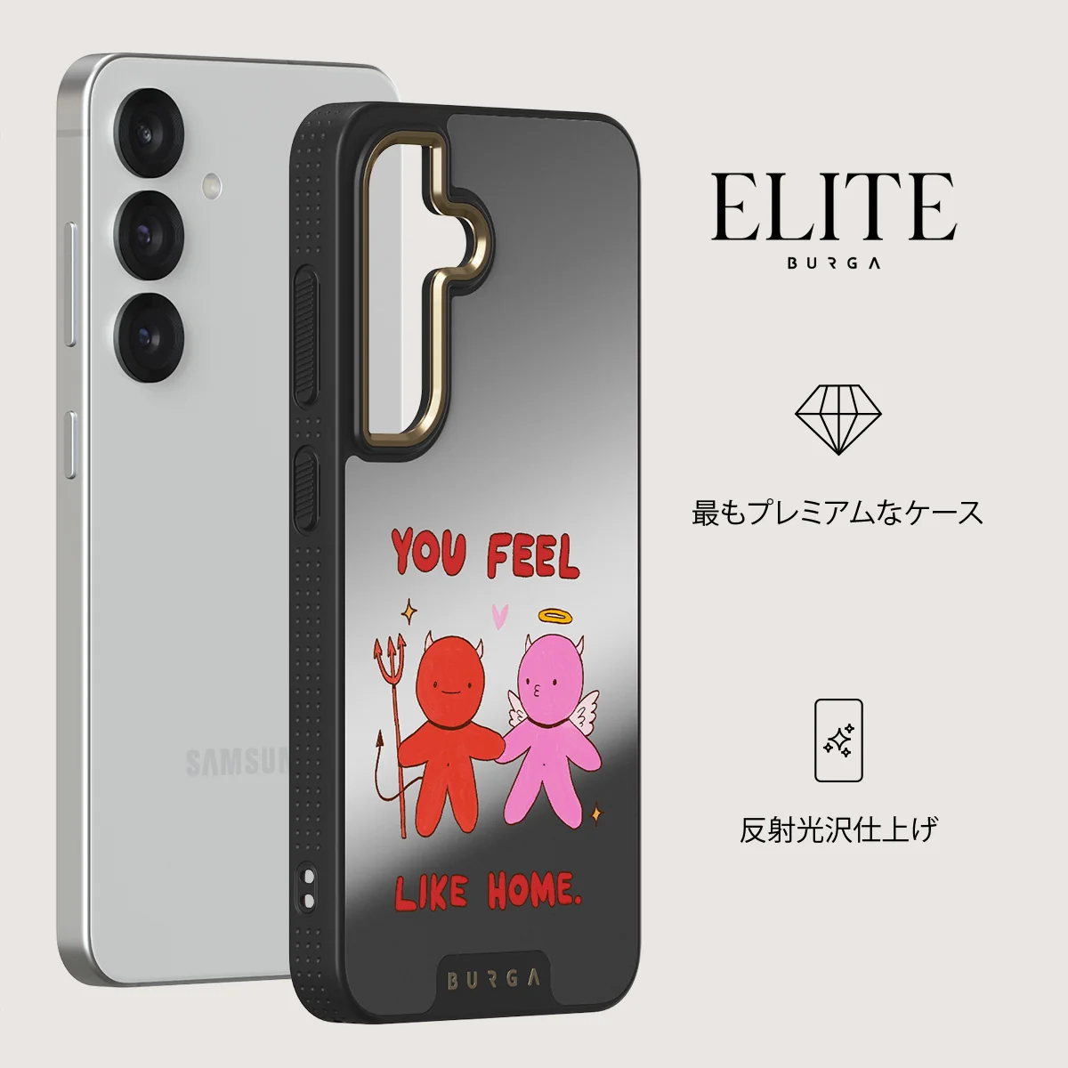 Like Home - Samsung Galaxy S25 ケース
