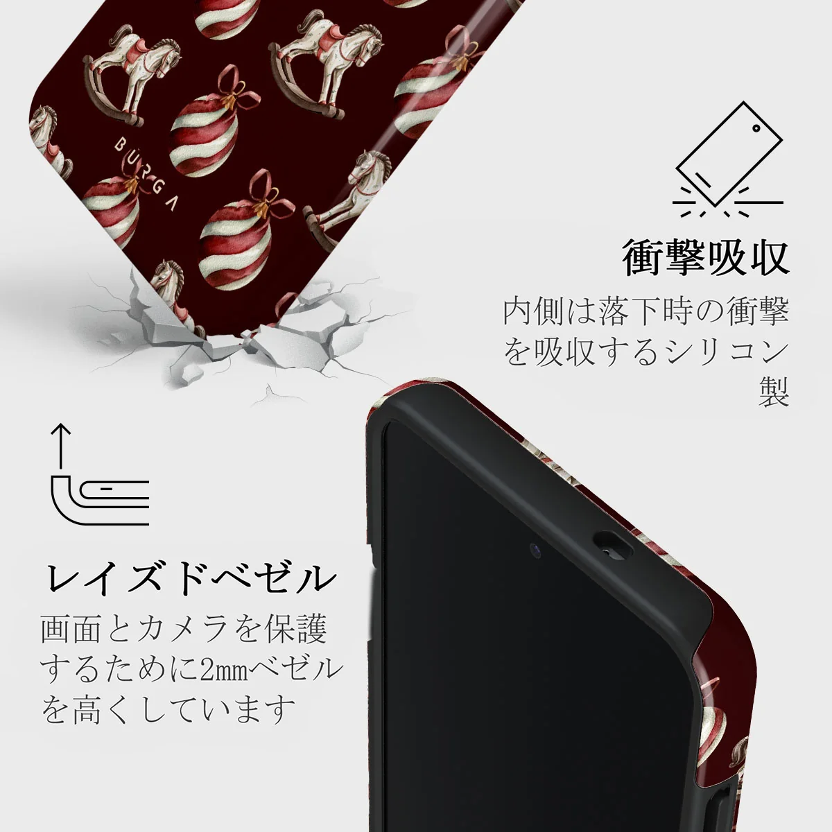 Rocking Around - Samsung Galaxy S25 ケース