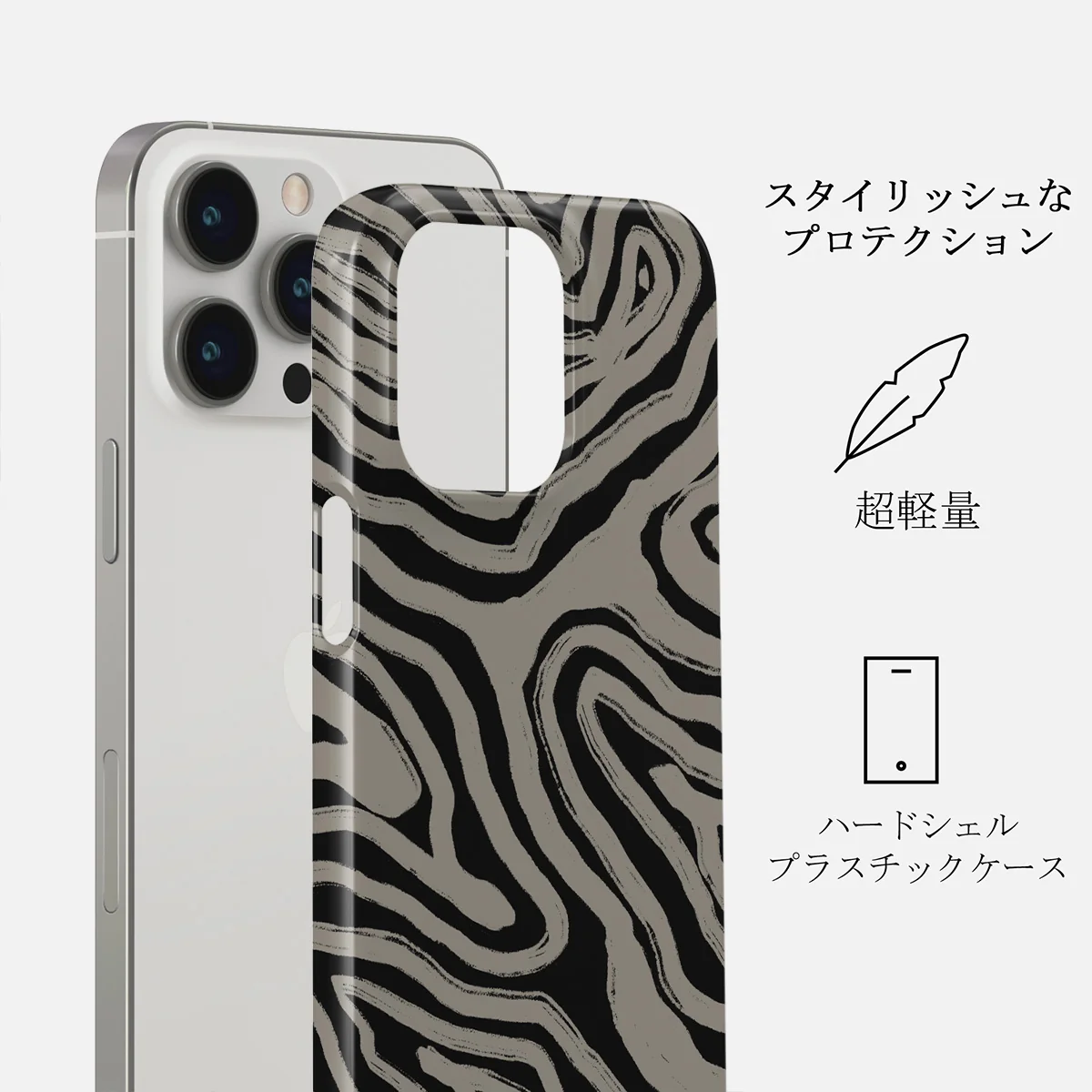 Black Sand - iPhone 13 Pro ケース