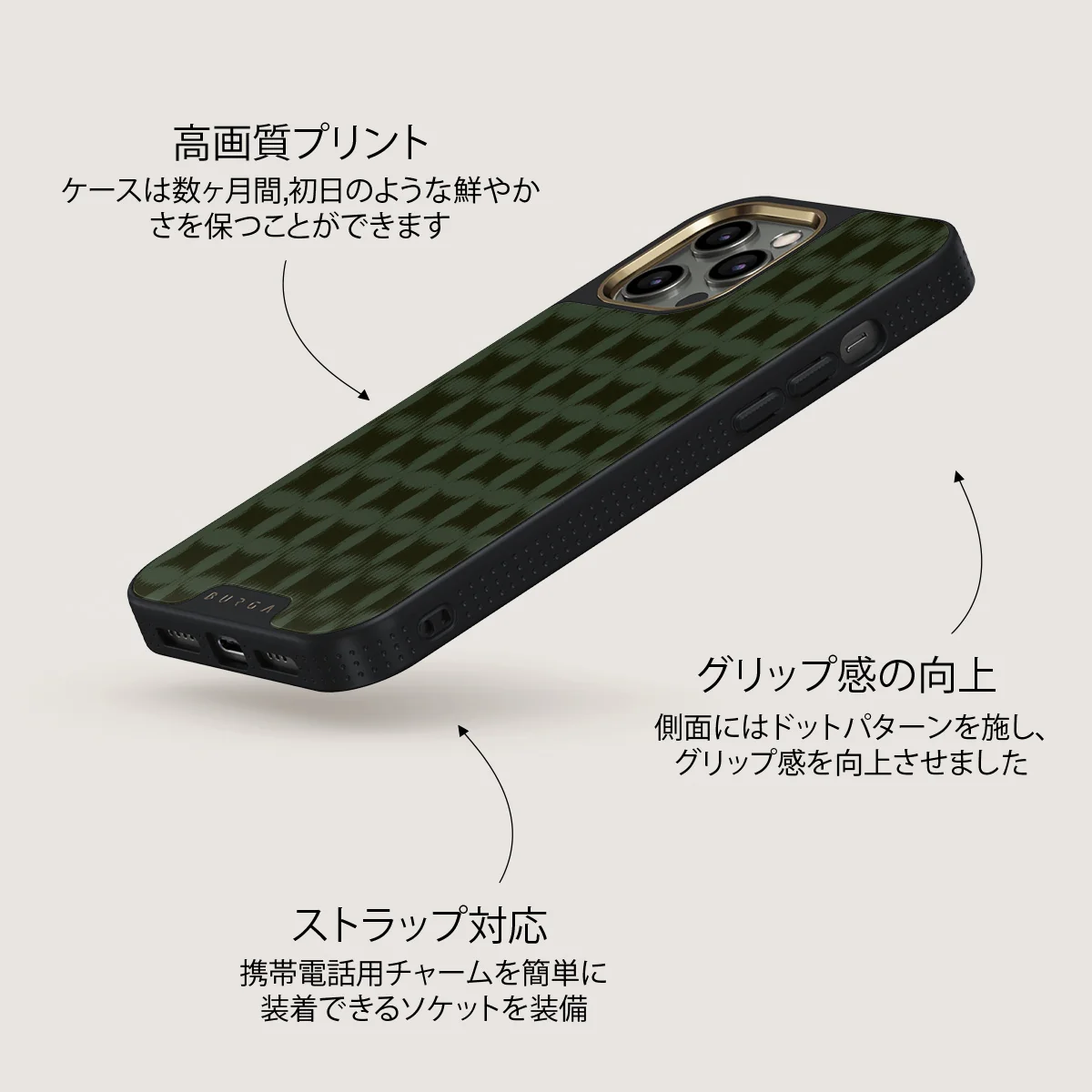 Matrix - iPhone 12 Pro Max ケース