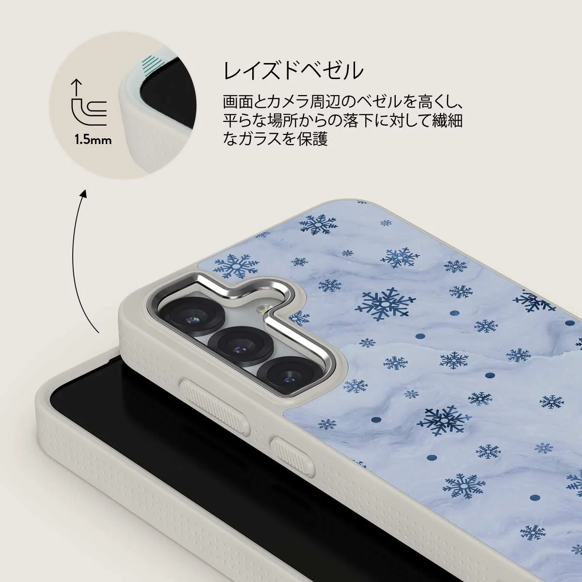 Ice Queen - Samsung Galaxy S25 Plus ケース