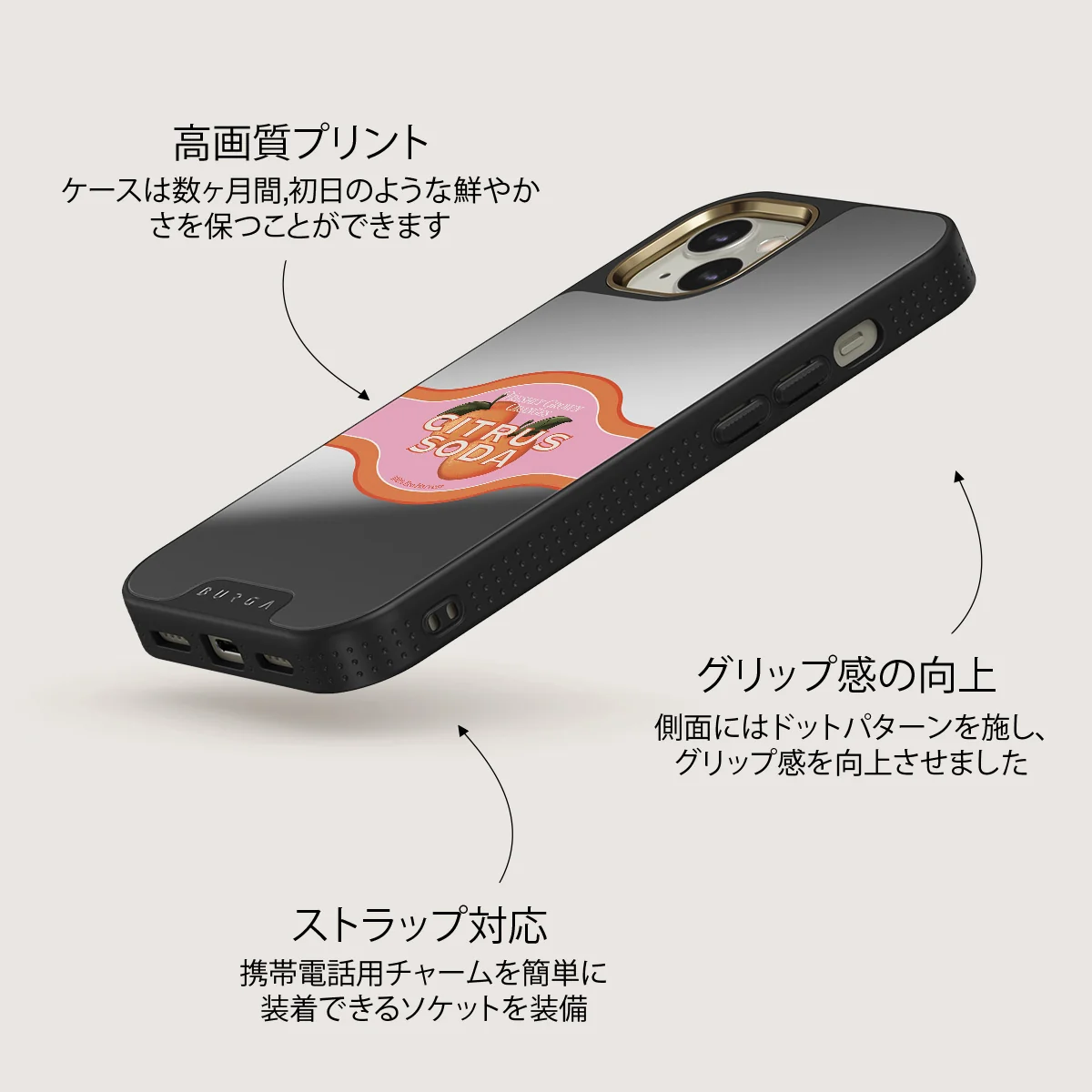 Zesty - iPhone 13 ケース