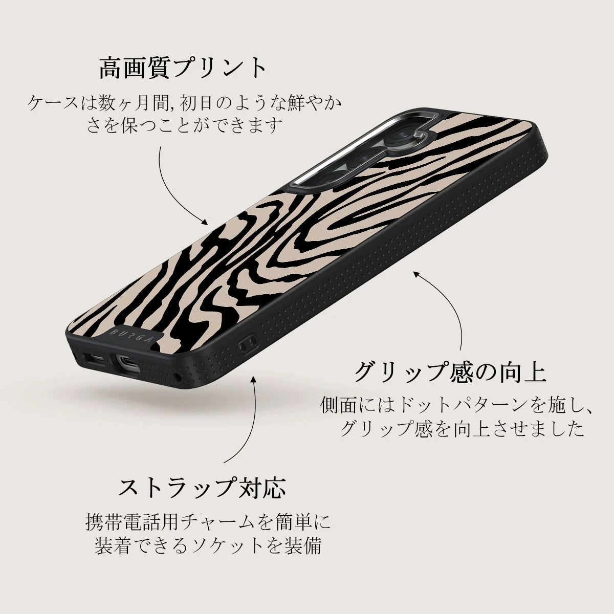 Imperial - Samsung Galaxy S25 Plus ケース