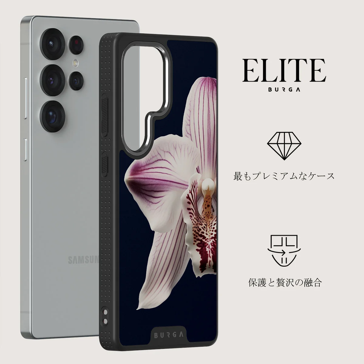 Nectar - Samsung Galaxy S25 Ultra ケース