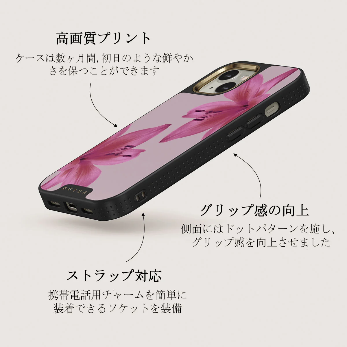 Fragile Beauty - iPhone 13 ケース