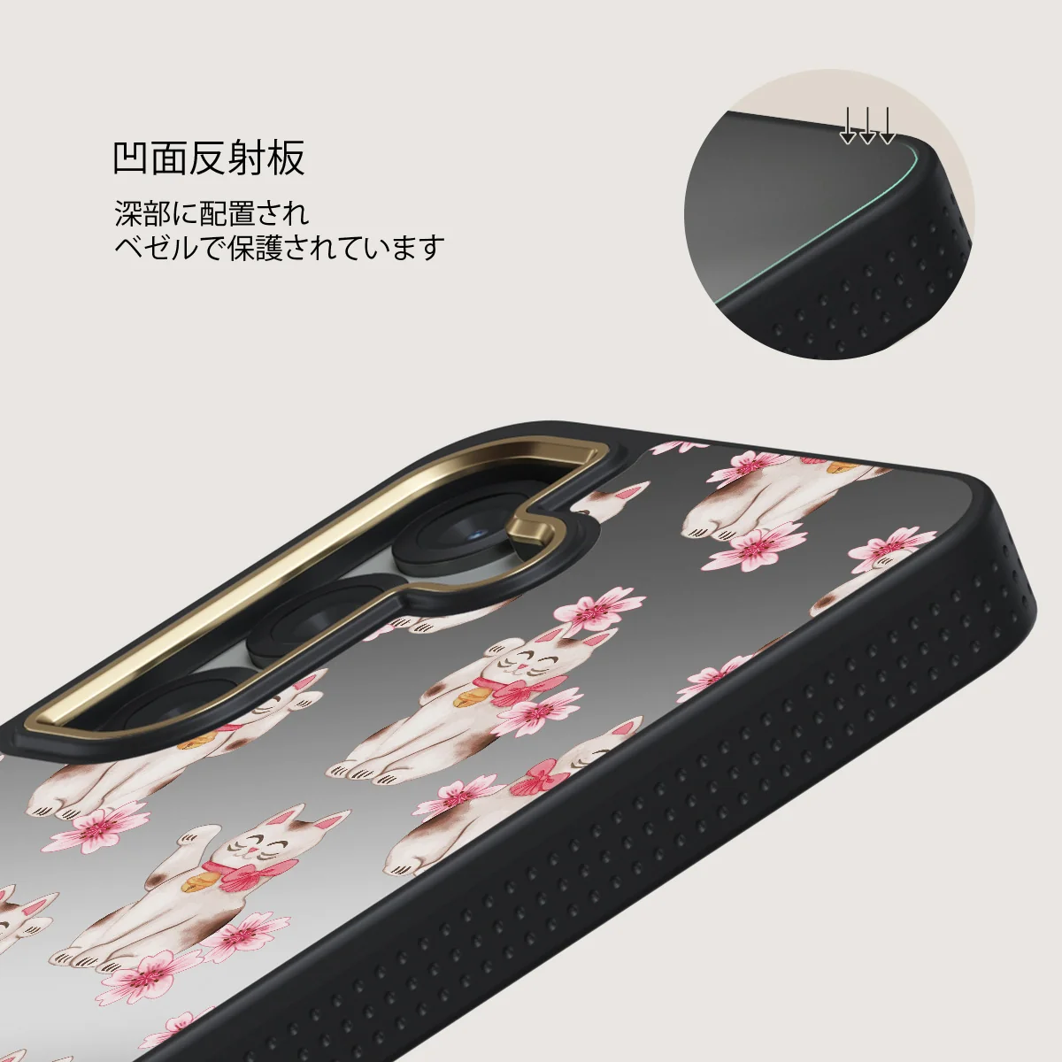 Maneki Neko - Samsung Galaxy S25 ケース