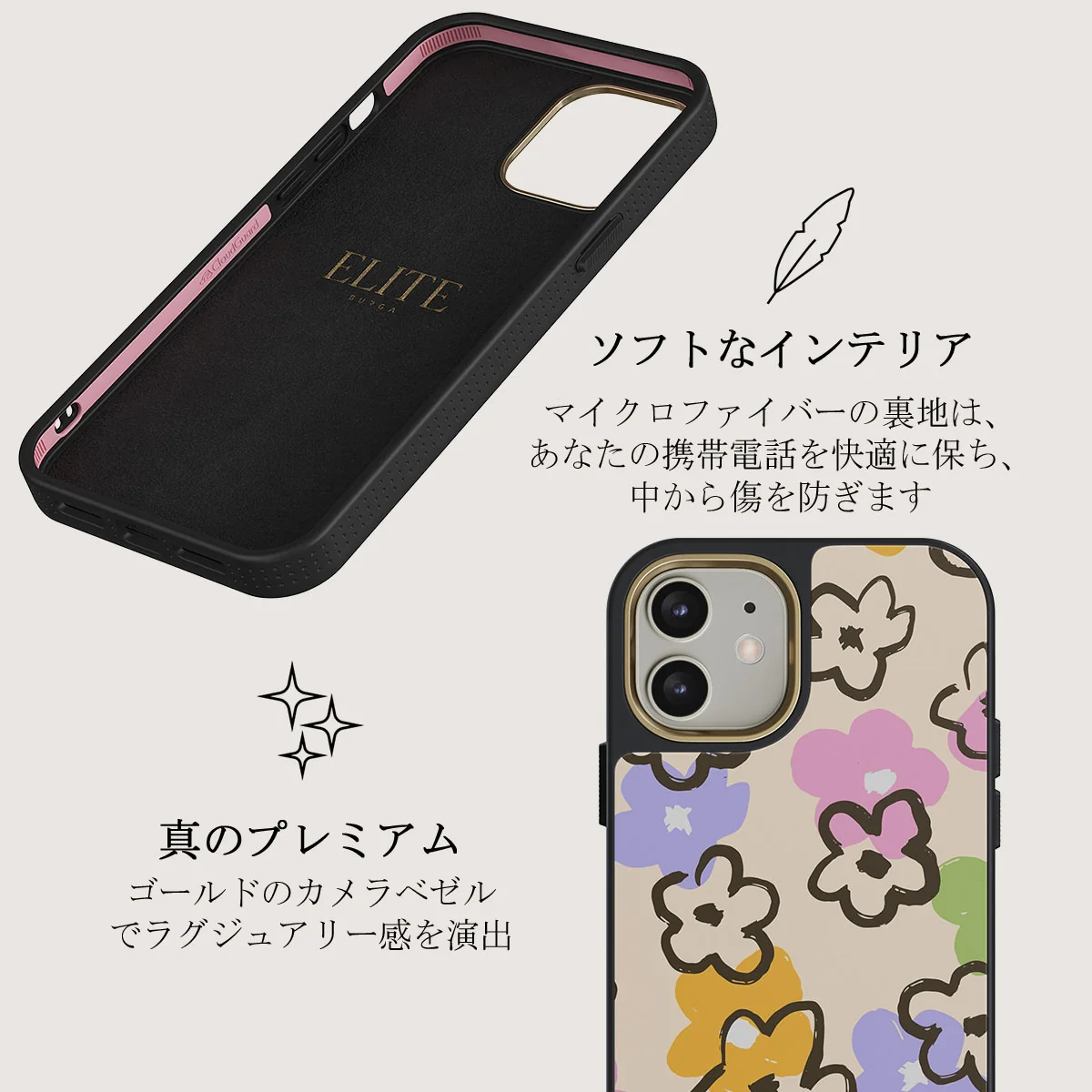 Good Vibes - iPhone 12 ケース