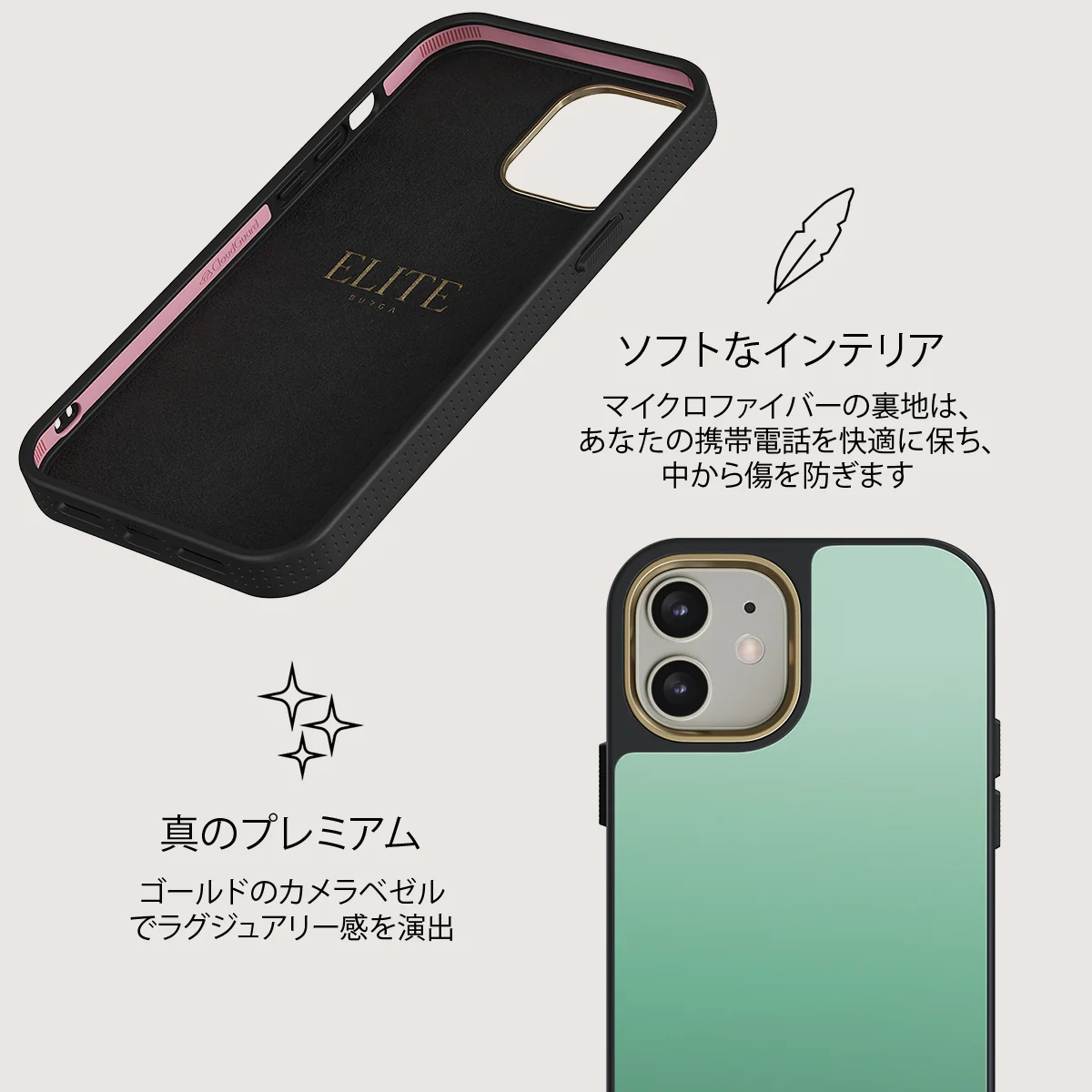 Minted - iPhone 12 ケース