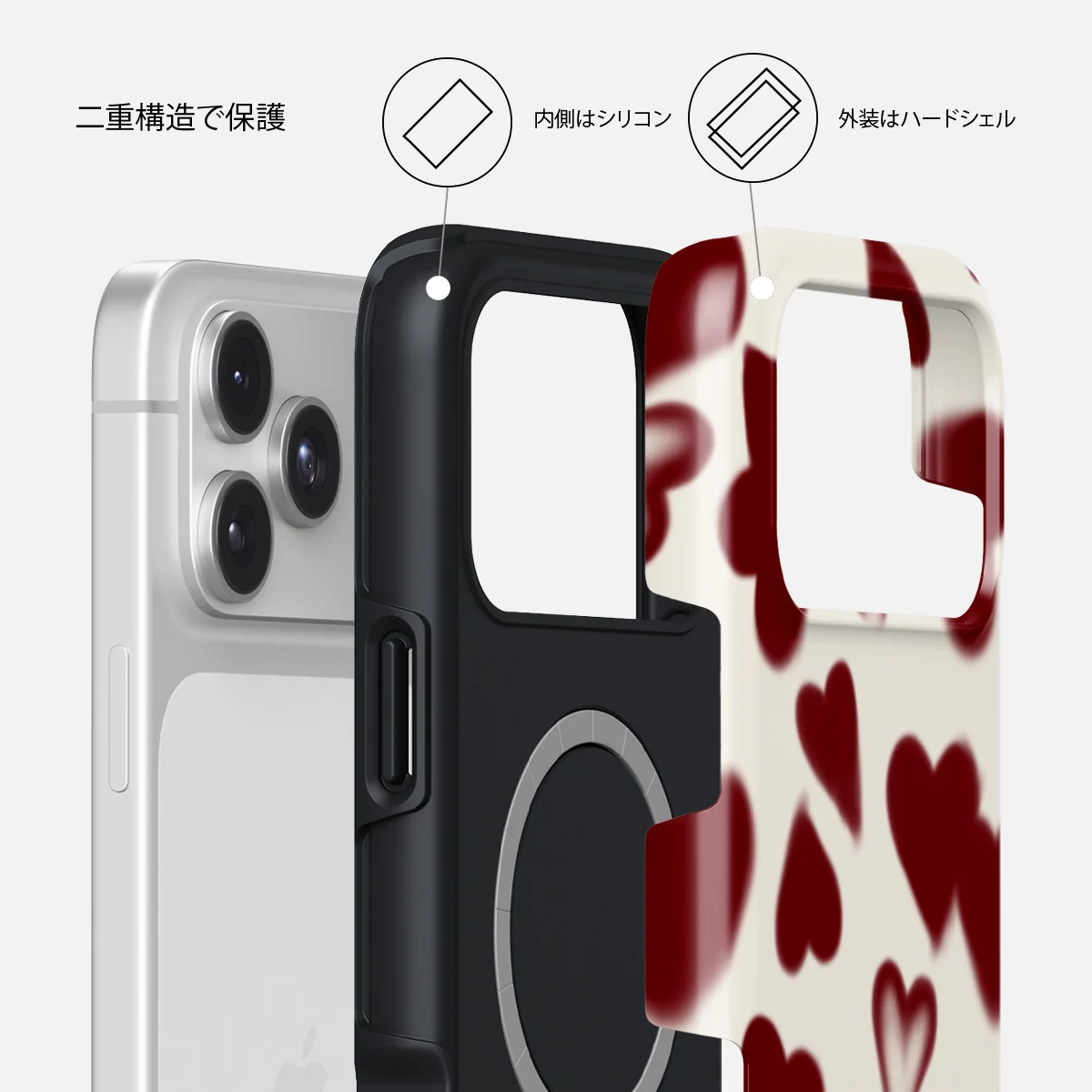 Be Mine - iPhone 17 Pro ケース
