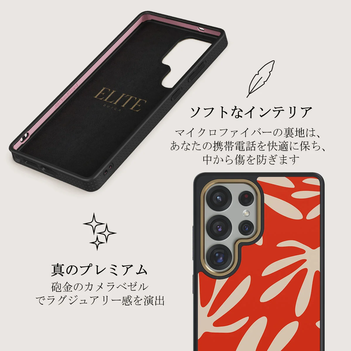 Heatwave - Samsung Galaxy S25 Ultra ケース