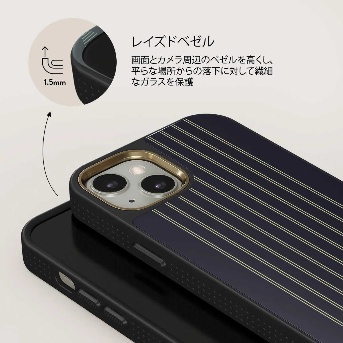 Free Fall - iPhone 13 ケース
