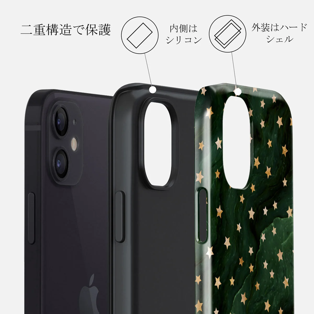 Prince Charming - Stars iPhone 12 Mini ケース