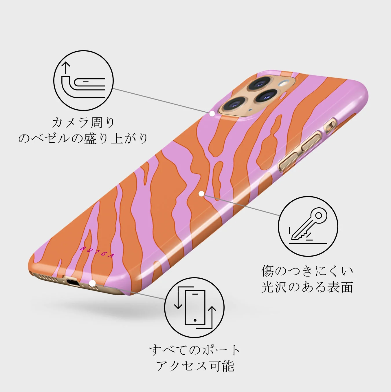 Spicy - iPhone 11 Pro Max ケース