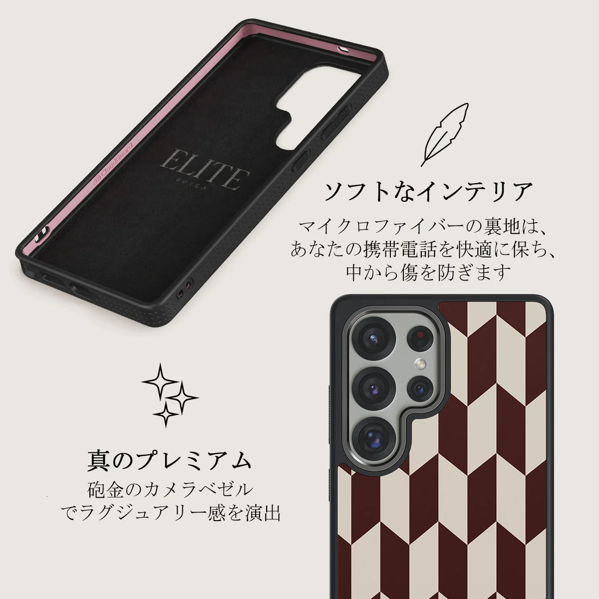 Etiquette - Samsung Galaxy S25 Ultra ケース