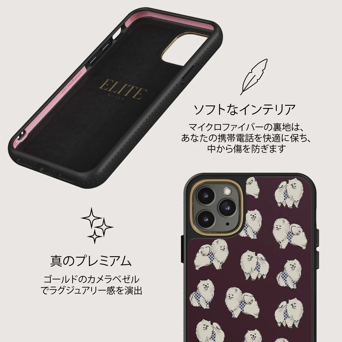 Snooze - iPhone 11 Pro Max ケース