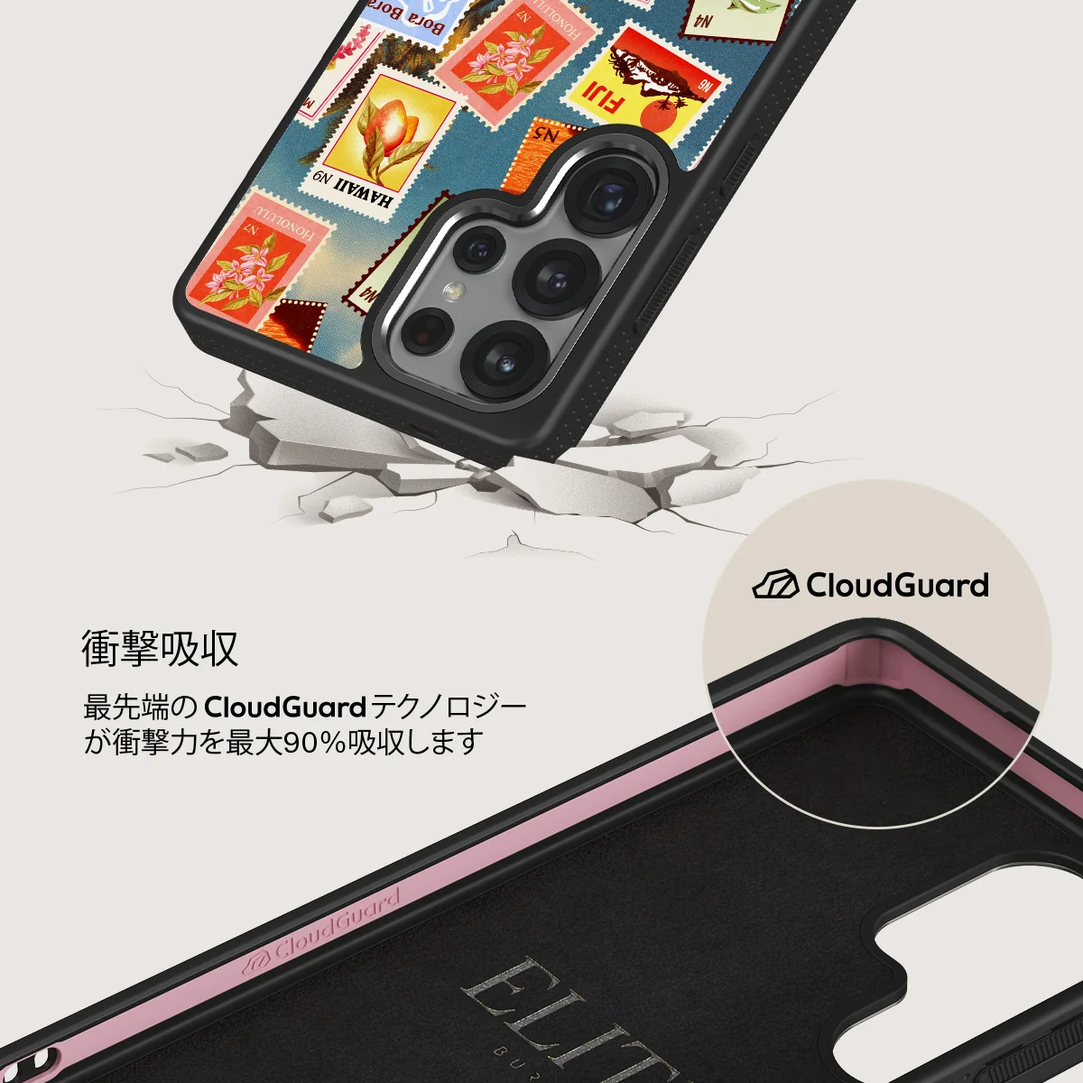 Paradise - Samsung Galaxy S25 Ultra ケース