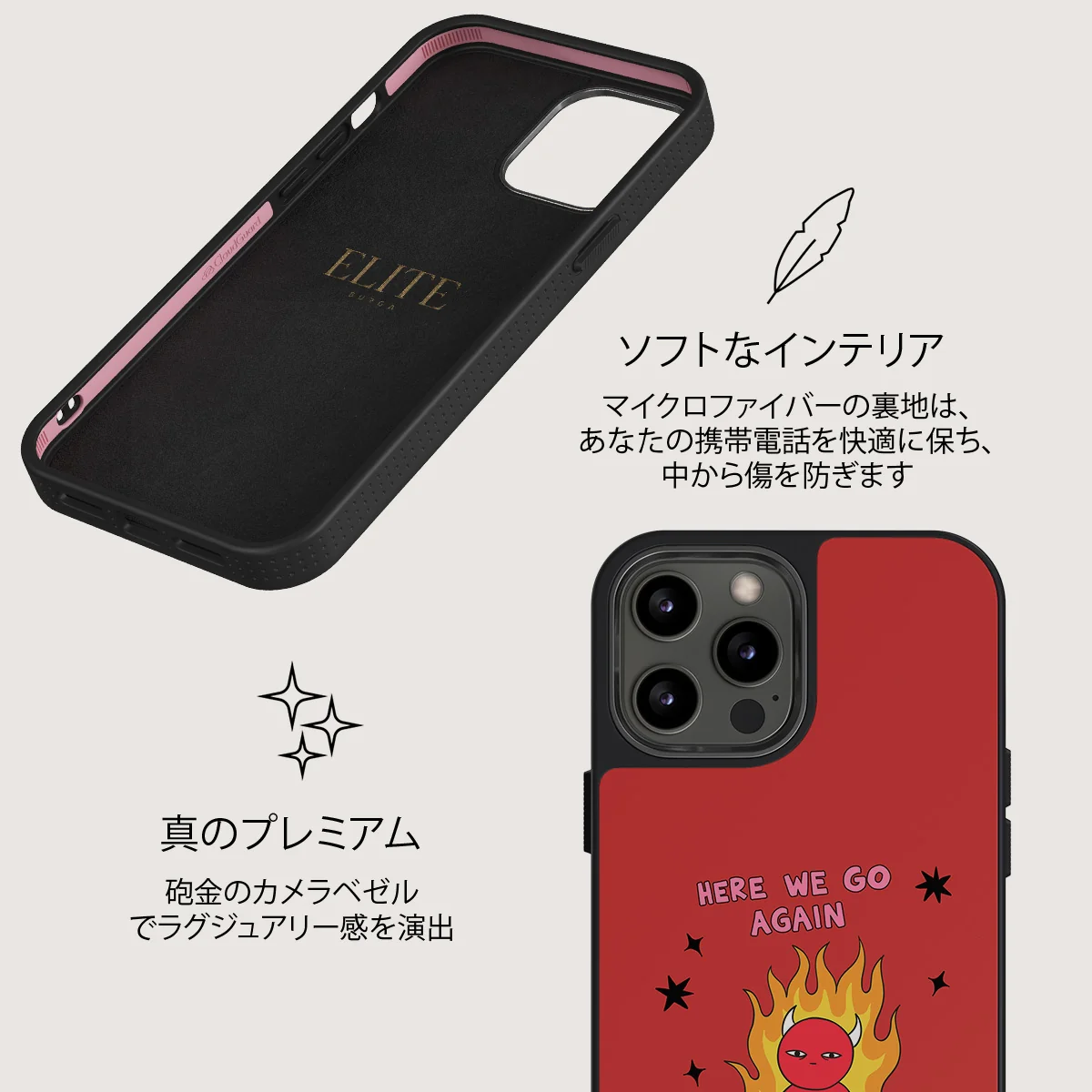 Buckle Up - iPhone 12 Pro ケース