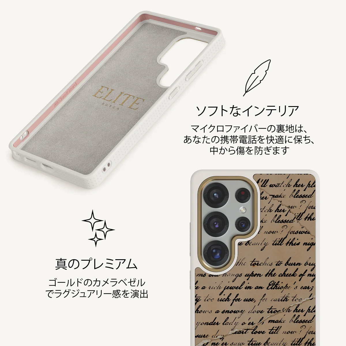 First Glance - Samsung Galaxy S25 Ultra ケース