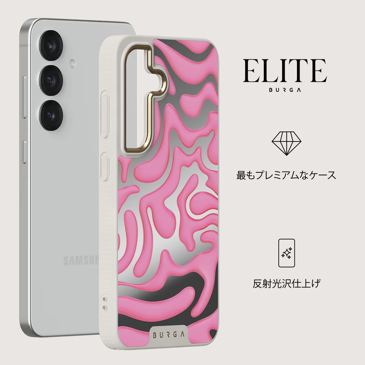 Popsicle - Samsung Galaxy S25 ケース