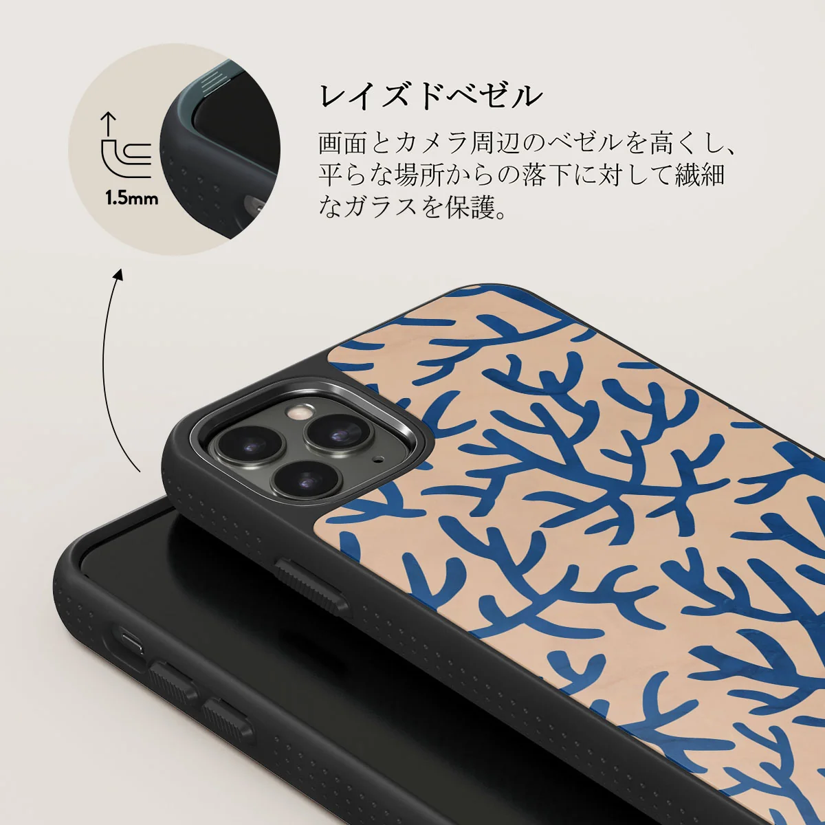 Vitamin Sea - iPhone 11 Pro Max ケース