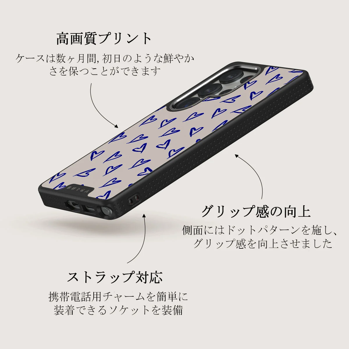 Love Me Right - Samsung Galaxy S25 Ultra ケース