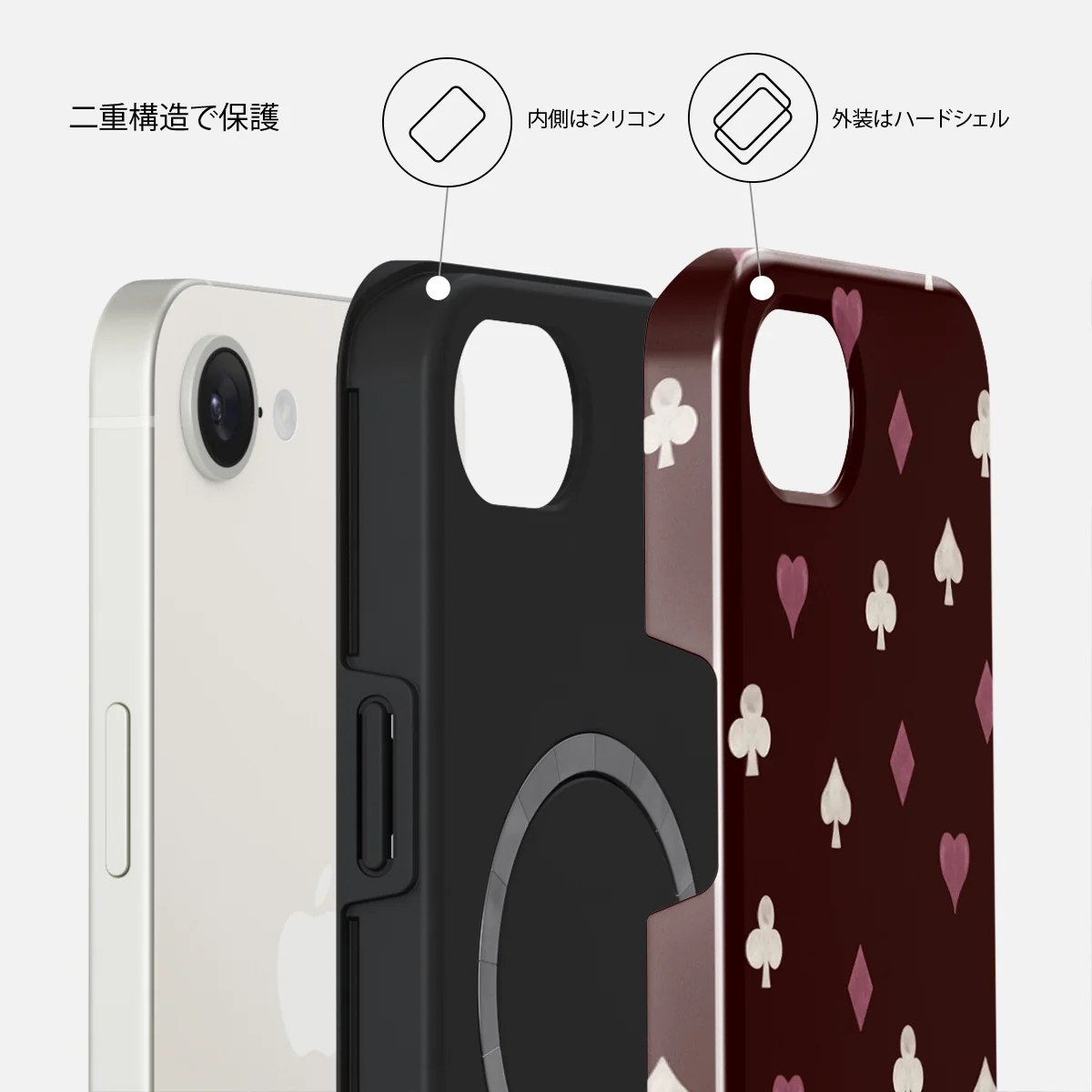 Tricked Me - iPhone 17e ケース