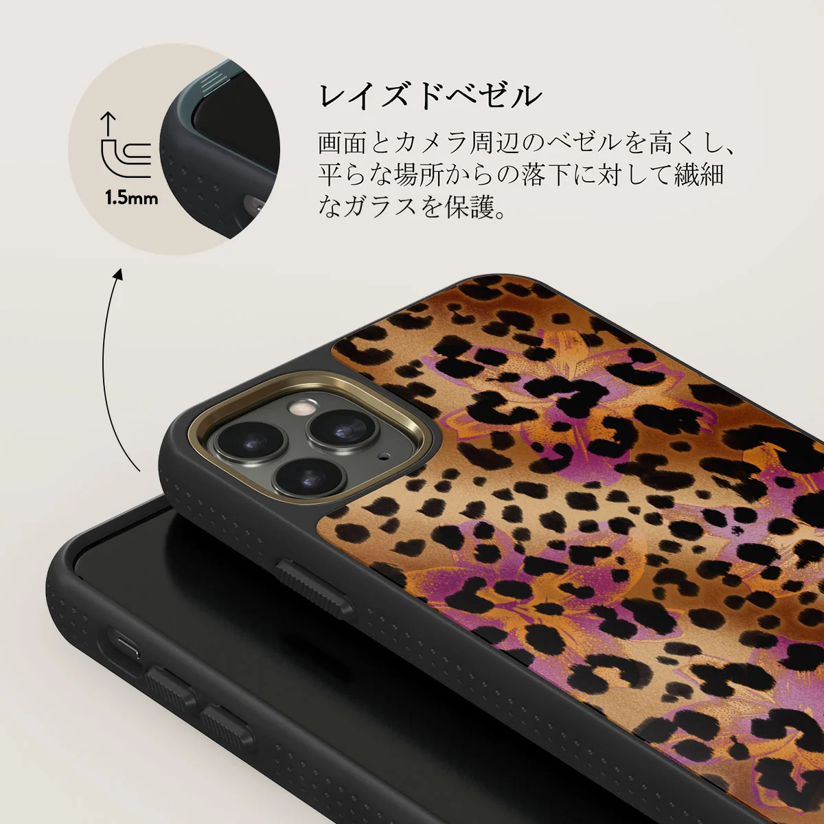 Wild Era - iPhone 11 Pro ケース