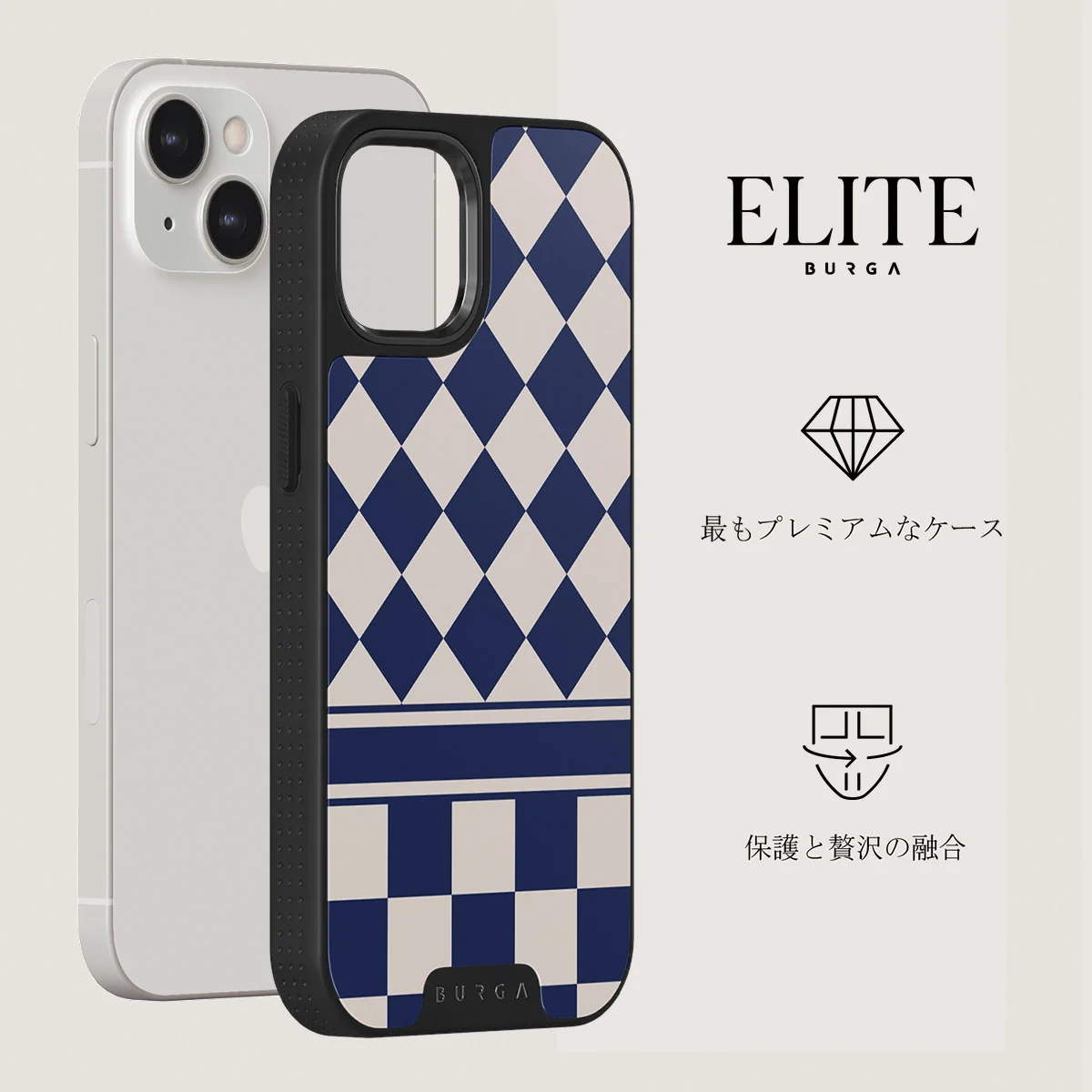 Check & Mate - iPhone 13 ケース