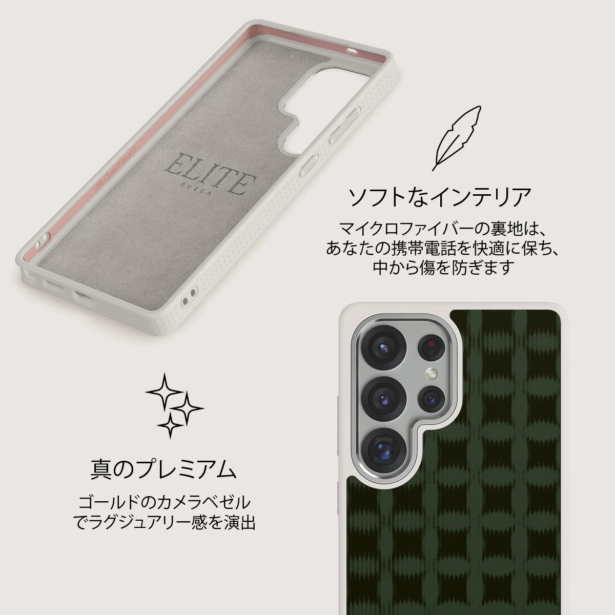 Matrix - Samsung Galaxy S25 Ultra ケース