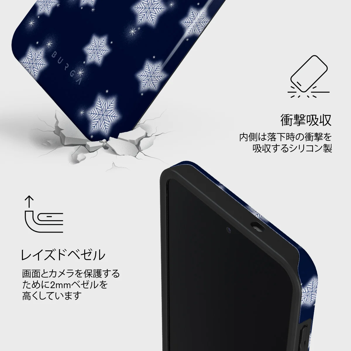 Frosty Pines - Samsung Galaxy S25 FE ケース