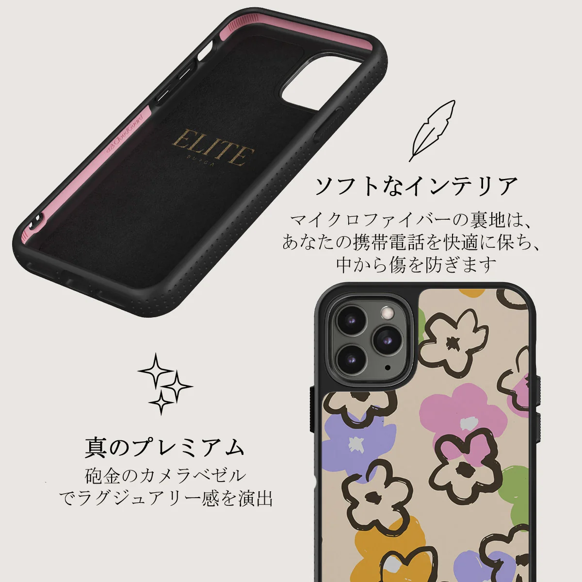 Good Vibes - iPhone 11 Pro ケース