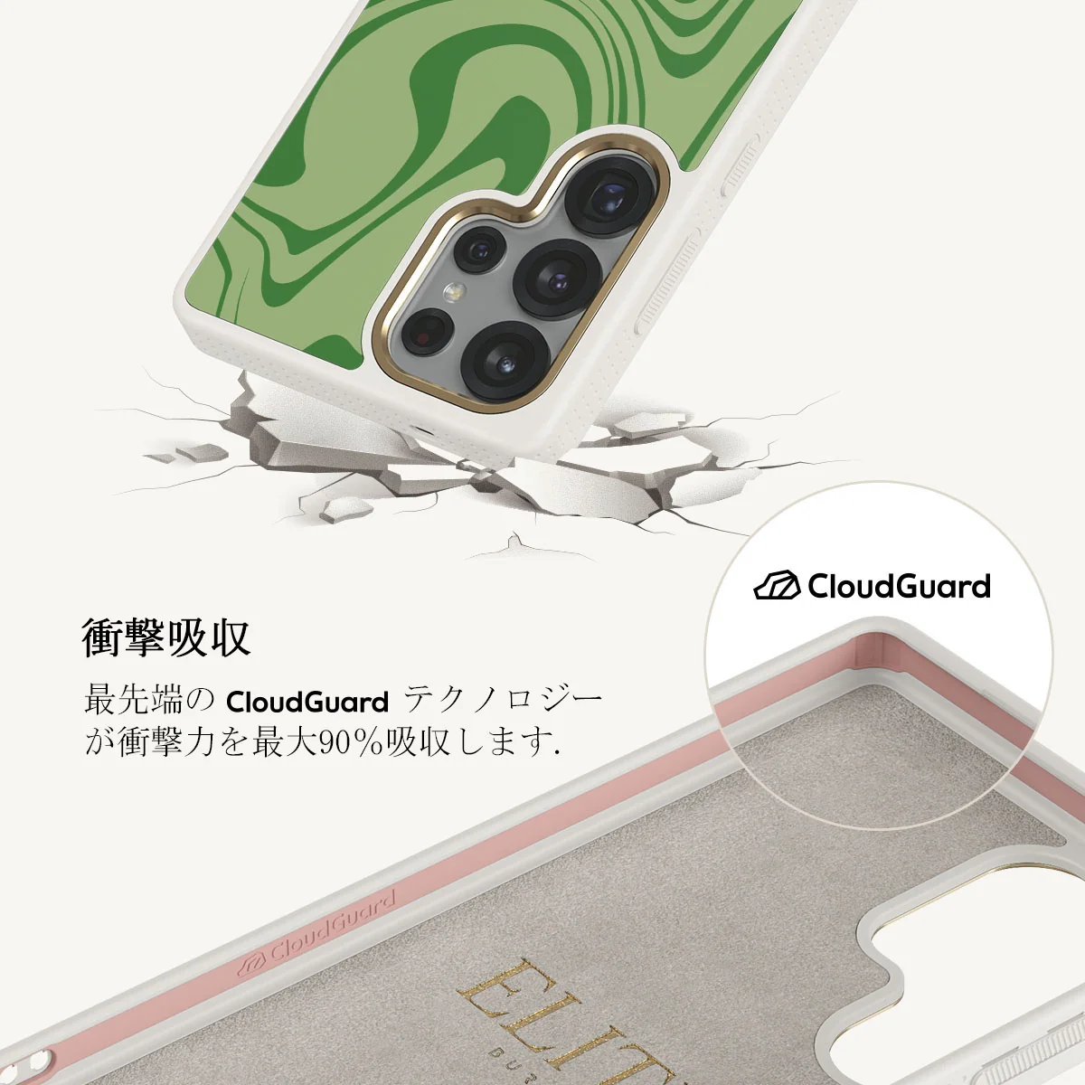 Funky Sensation - Samsung Galaxy S25 Ultra ケース