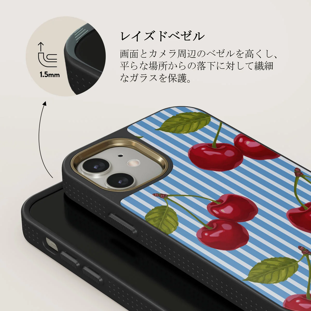 Sweet Moment - iPhone 12 ケース