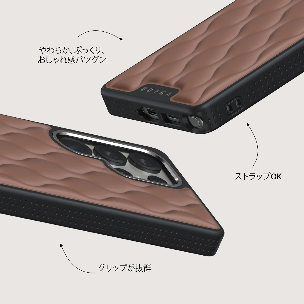 Demure - Samsung Galaxy S25 Ultra ケース