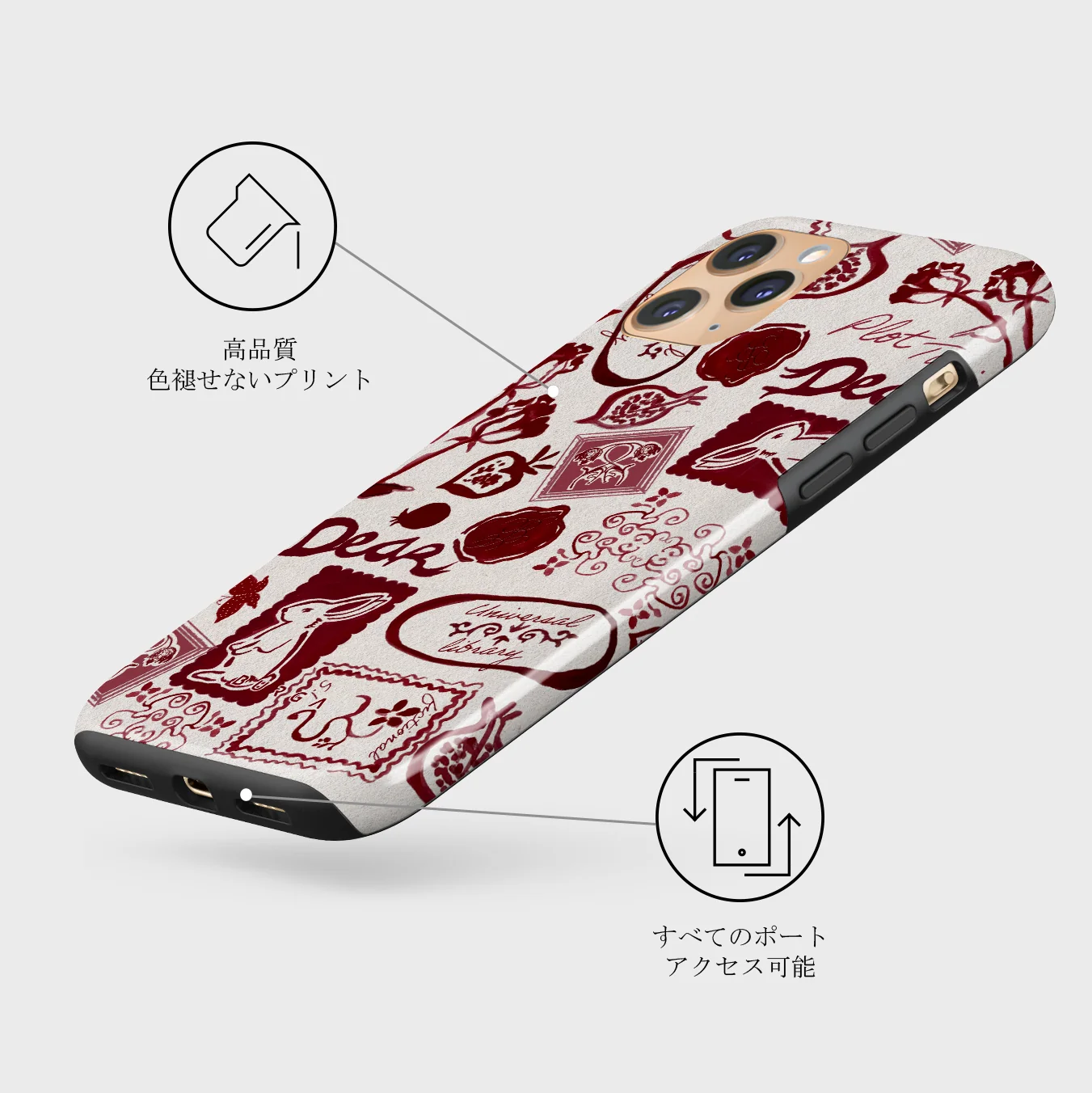 Bookmark - iPhone 11 Pro Max ケース