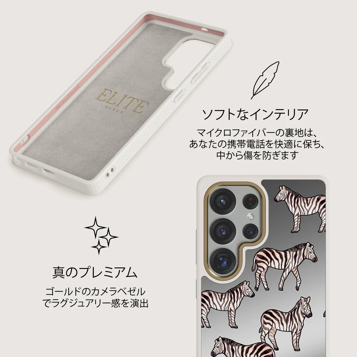 Wild Spirit - Samsung Galaxy S25 Ultra ケース