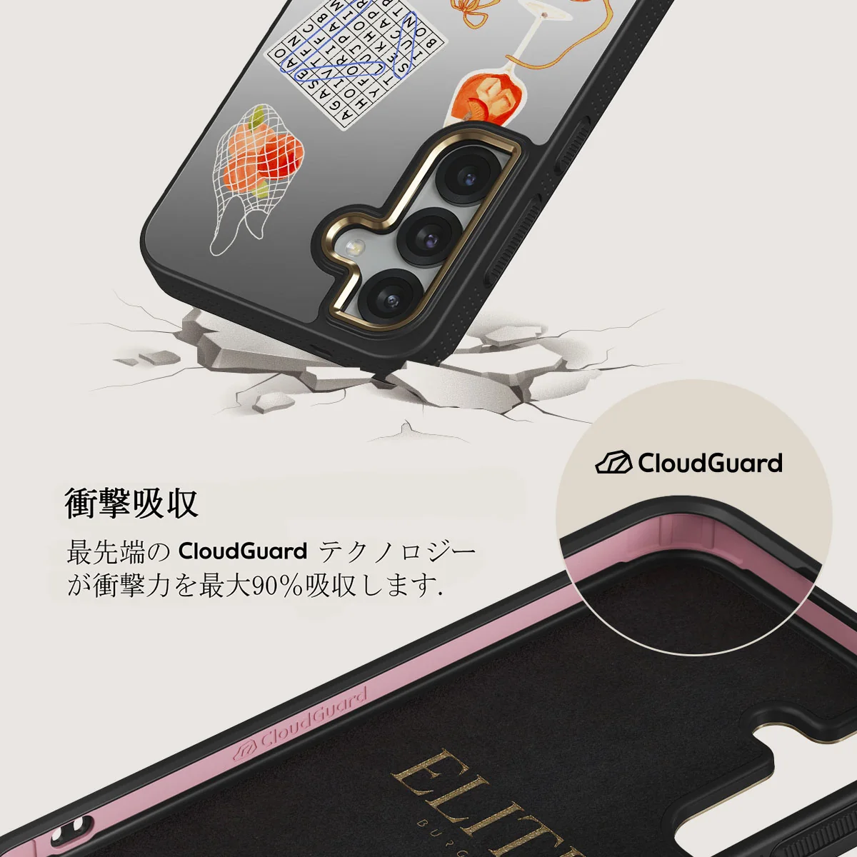 Seaside Muse - Samsung Galaxy S25 Plus ケース