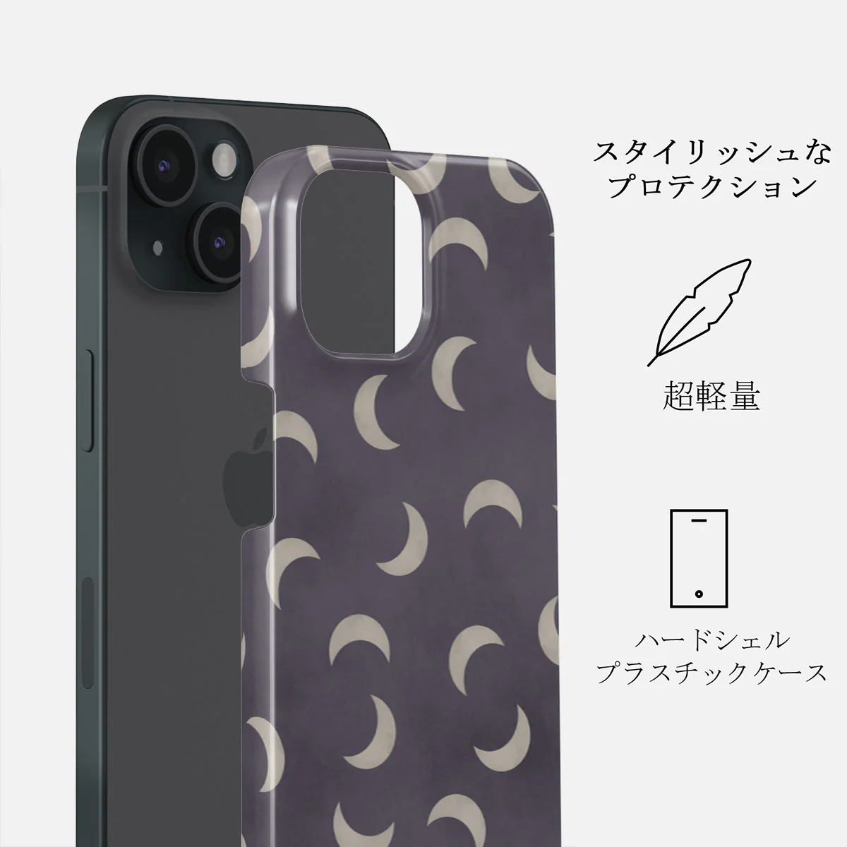 Moonstone - iPhone 15 Plus ケース