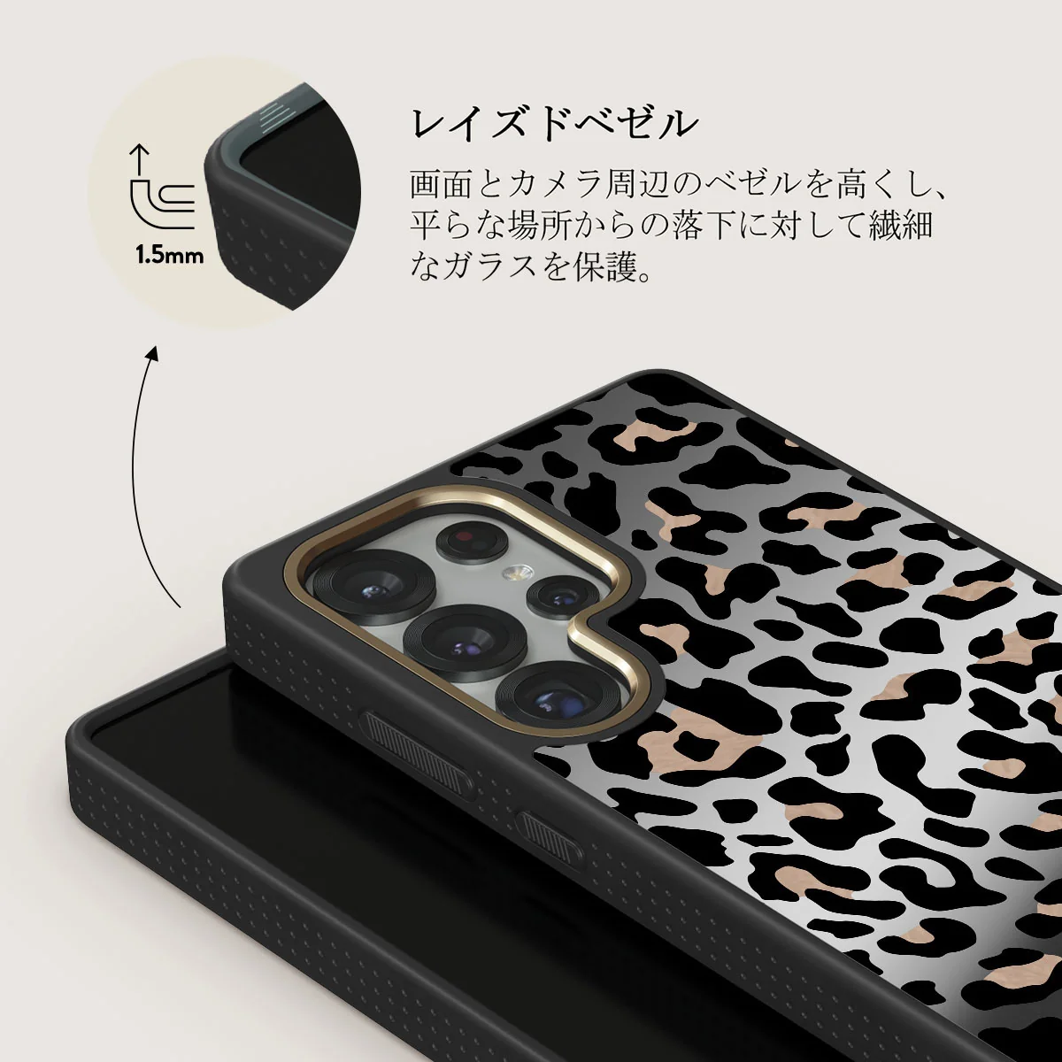 Pure Instinct - Samsung Galaxy S25 Ultra ケース