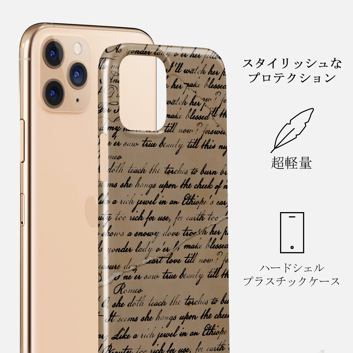 First Glance - iPhone 11 Pro ケース