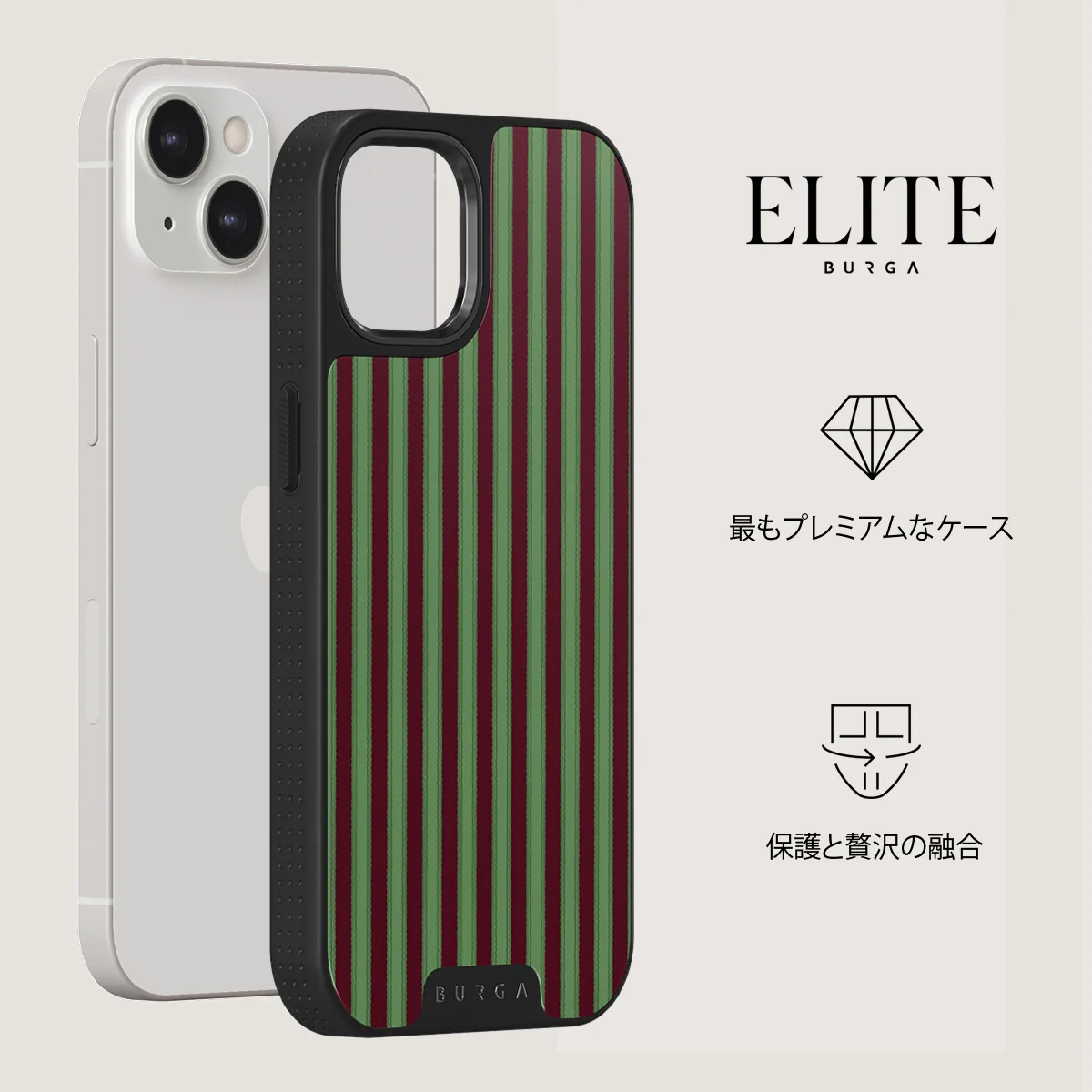 Peppermint - iPhone 13 ケース