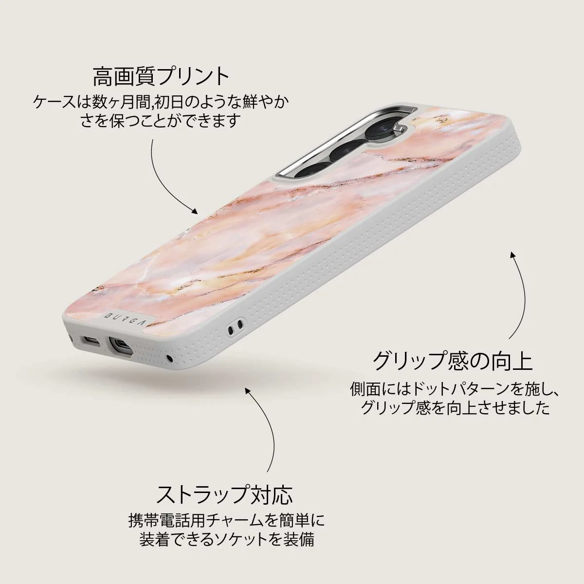 Morning Sunshine - Samsung Galaxy S25 Plus ケース