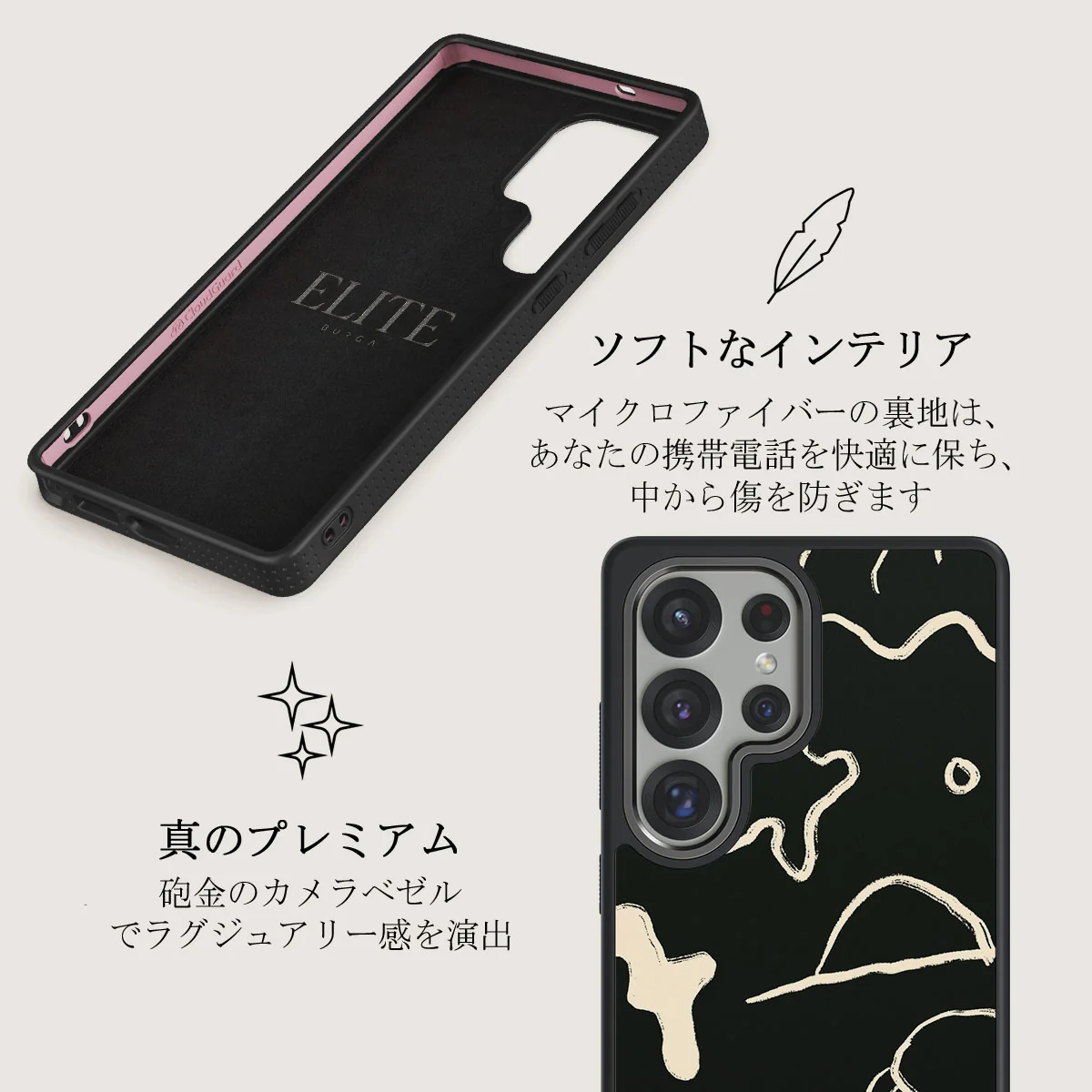 Eclipse - Samsung Galaxy S25 Ultra ケース