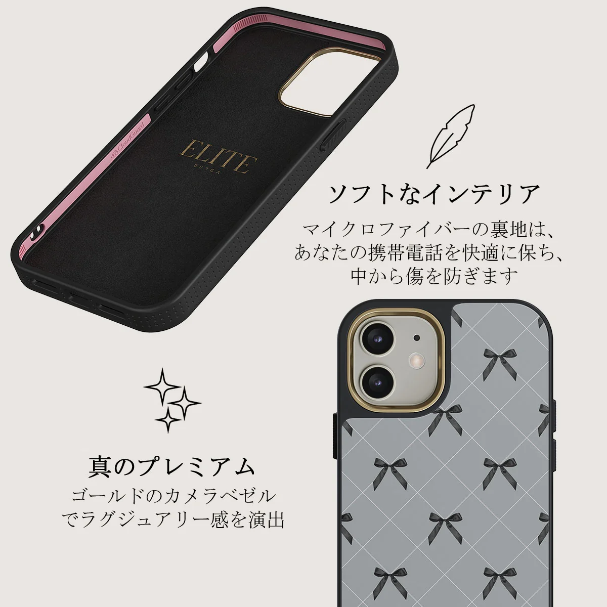 Coquette - iPhone 12 ケース