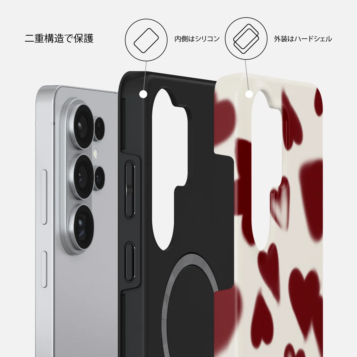 Be Mine - Samsung Galaxy S26 Ultra ケース