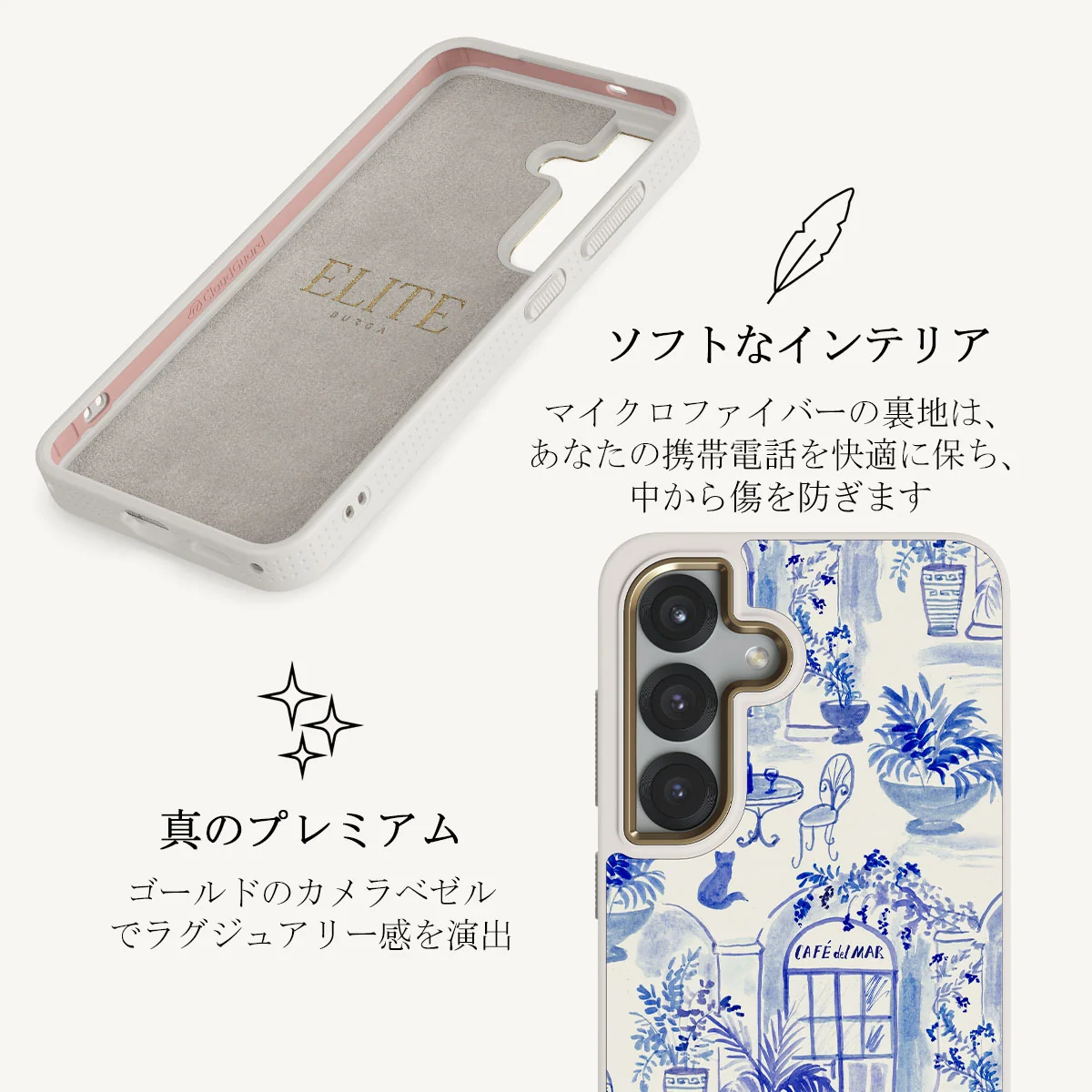 Sobremesa - Samsung Galaxy S25 ケース